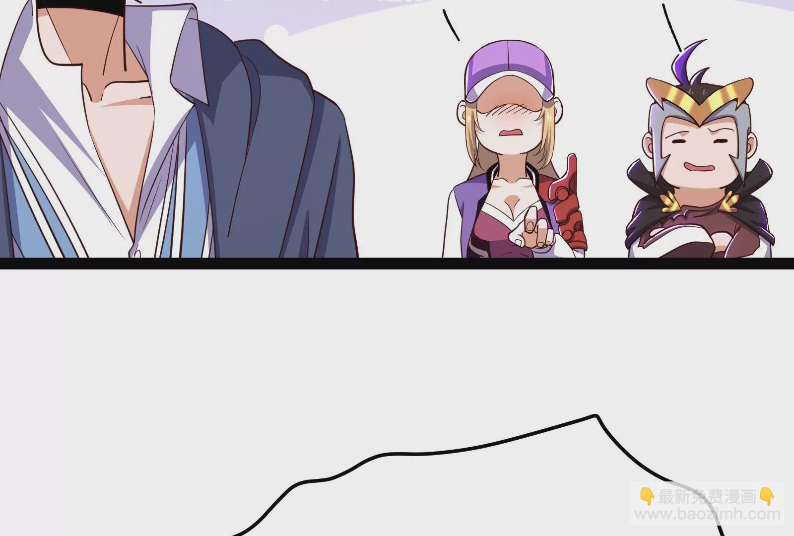 古神遊戲 - 第77話 對飆！演技派的對手戲(3/3) - 4